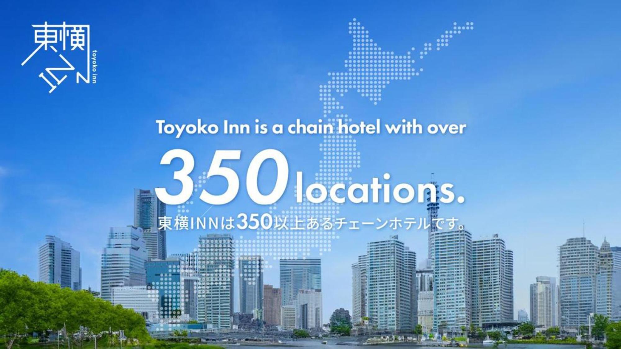 Toyoko Inn Hokkaido Sapporo-Eki Nishi-Guchi Hokudai Mae Buitenkant foto