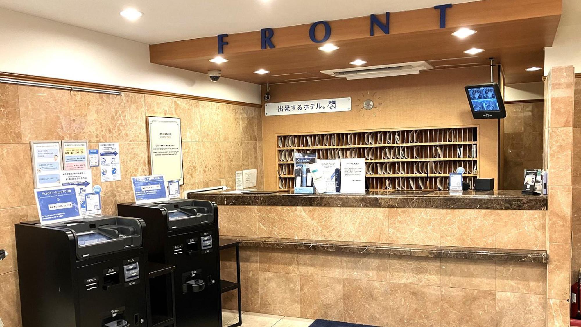 Toyoko Inn Hokkaido Sapporo-Eki Nishi-Guchi Hokudai Mae Buitenkant foto